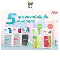ราคา แผ่นฟิล์มซับมัน Jabs Oil Clear Film ซับหน้ามัน แผ่นซับหน้า หน้ามัน คุมมัน กระดาษซับมัน (24290082261)