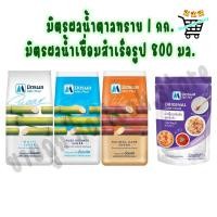 ราคา มิตรผล น้ำตาลทราย ขนาด 1 กิโลกรัม (46107390724)