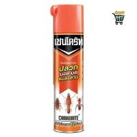 ราคา เชนไดร์ สเปรย์กำจัดปลวก 300 600มล 1ขวด Chaindrite Spray Termite Killier 600ml (49957823600)
