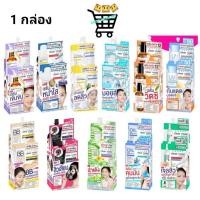 ราคา 1 กล่อง Clear Nose เคลียร์โนส 12 สูตร BB Concealer Black Mask Solution Serum Facial Cleanser Dark Spot Serum Acne Gel UV (25926476498)