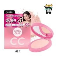 ราคา ตลับใหญ่ แป้ง Cathy Doll Speed White CC Powder Pact SPF40 PA 12g แป้ง cc (17396419963)