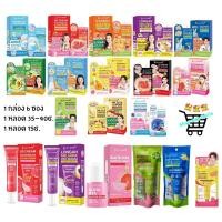 ราคา หลอด ยกกล่อง จุฬาเฮิร์บ Jula s Herb ครีมซอง ครีมแตงโม (24016621543)