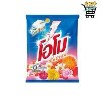 ราคา ผงซักฟอก โอโม่ OMO ซันชายน์ 2 600 กรัม (25522645743)