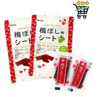 ราคา บ๊วยแผ่นญี่ปุ่น ใหญ่ Ifactory Umeboshi ดังมาก อร่อยมาก ขนาด 40g (25002213862)