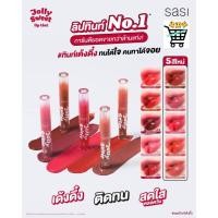 ราคา ลิปจิ้มจุ่ม ศศิ จอลลี่ สวีท ลิป ทินท์ ลิปสติก ติดทน เบาสบายปาก ไม่ติดแมสก์ SASI Jolly Sweet Lip Tint 3g (17399071932)