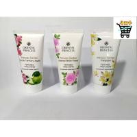 ราคา Oriental Princess Garden perfumed Hand Cream โฉมใหม่ ครีมทามือ กลิ่นดอกไม้ 50g (55451550141)