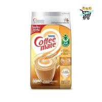 ราคา COFFEE MATE คอฟฟี่เมต ครีมเทียม ถุงฟอยล์ 1000 g (48457570071)