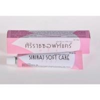 ราคา ศิริราช ซอฟท์ แคร์ ครีมทาส้นเท้าแตก ข้อศอกด้าน หัวเข่าด้าน ผิวแตกลาย ตรีมยูเรีย soft care siriraj (16899166938)
