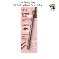 ราคา ดินสอเขียนคิ้ว ศศิ พริตตี้ อีซี่ ติดทน กันน้ำ Sasi Pretty Easy Perfect Eyebrow Pencil 0 3 g (42478878718)