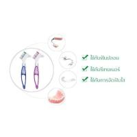 ราคา ใหม่ แปรงล้างฟันปลอม Denture Brush แปรงทำความสะอาดฟันปลอม สินค้าคุณภาพ แพ็ค1ชิ้น (22483054288)
