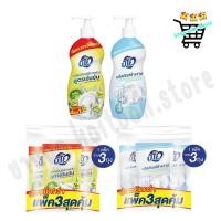 ราคา BEO บีโอ น้ำยาล้างจาน 2 สูตร ขนาด 750 ml ถุงเติม 500 ml แพ็ค 3 สุดคุ้ม x1 3 ถุง (55706497725)