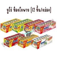 ราคา 1 กล่อง 24 ชิ้น Ellse เอลเซ่ เลเยอร์เค้กขนมเอลเซ่ เลเยอร์เค้กสอดไส้ครีม ตราเอลเซ่ 15g x 24 ชิ้น (55359266615)