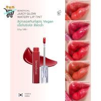 ราคา Oriental Princess Beneficial Juicy Glow Watery Lip Tint 3 5 g (53156665127)