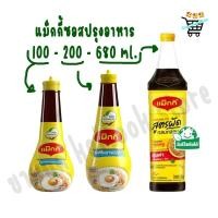 ราคา 1 ขวด MAGGI แม็กกี้ ซอสใช้เหยาะหรือจิ้ม ซอสปรุงอาหาร ซอสปรุงรส สูตรผัด เจ MAGGI Sauce 100ml 200 ml 680 ml (51607699376)