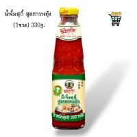 ราคา น้ำจิ้มสุกี้ สูตรกวางตุ้ง ตราพันท้ายนรสิงห์ 330 กรัม (49408100018)