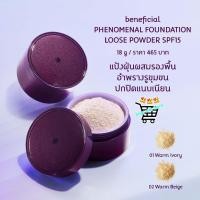 ราคา แป้งฝุ่น Oriental Princess Beneficial Phenomenal Foundation Loose Powder SPF15 18g (44806235684)