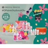 ราคา Oriental Princess Gift Set ชุดของขวัญ โอเรียนทอล พรินเซส 3 กลิ่น (44458577963)