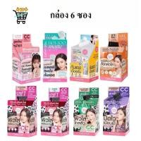 ราคา ยกกล่อง 6ซอง Cathy Doll Sun Fluid CC Cream Cushion Ampoule กันแดด ซีซีครีม คุชชั่น รองพื้น แอมพลู (42960751341)