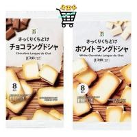 ราคา ขนมคุ้กกี้ลิ้นแมว แสนอร่อย จาก 7 11 ญี่ปุ่น ราคาถูกที่สุด (41226856266)