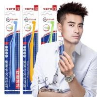 ราคา แปรงกระจุกเดียว ราคาถูก เพียง 0 15 MM หัวเล็ก ซอนซอนฟันได้ลึกขึ้น ยี่ห้อ Fawnmum Single tuft toothbrush (24522425825)