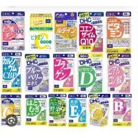 ราคา วิตามิน DHC จากญี่ปุ่น หลายสูตร ใหม่ล่าสุด ญี่ปุ่นแท้ 100 (24171815671)