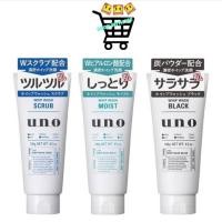 ราคา โฟมล้างหน้าญี่ปุ่น โฟมล้างหน้าผู้ชาย 3 สี Shiseido Uno Whip Wash 130g (18995884573)