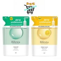 ราคา Bifesta Micellar cleansing water Acne Care 360 ml บิเฟสต้า ไมเซล่า เคลนซิ่ง แอคเน่ แคร์ 360มล (29144249755)
