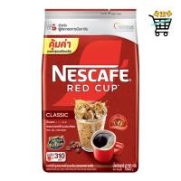 ราคา 1 ถุง NESCAFE เนสกาแฟ เรดคัพ กาแฟสำเร็จรูปผสมกาแฟคั่วบดละเอียด 620 ก (54502945923)