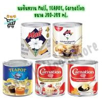 ราคา 1 กระป๋อง นมข้นหวาน แบบกระป๋อง ตราMali TEAPOT Carnation 355 385 g (54107421969)