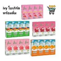 ราคา 1 แพค Ivy ไอวี่ โยเกิร์ตพร้อมดื่ม UHT มี 12 รสชาติ ขนาด 150 180 มล (29706959514)