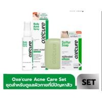ราคา Oxecure Sulfur Soap และ Body Acne Spray ดูแลผิวกายที่มีปัญหาสิว Sulfur Soap 100g Body Acne Spray 50ml (23982248856)
