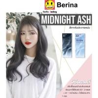 ราคา Berina สีผมเบอริน่า สีย้อมผม ครีมย้อมผม 1 กล่อง (23558145612)