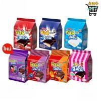 ราคา แพ็ค 12ชิ้น ทิวลี่ ทวินจัมโบ้ เวเฟอร์สอดไส้ครีมเคลือบ ขนาด 35 กรัม รุ่น 5 บาท แพ็ค 12 ชิ้น (47859374486)