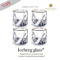 ราคา Dining Vaisselle แก้วน้ำคริสตัล Iceberg ขอบทอง 280ml แก้วพรีเมียมหรู แพ็ค 4 6 10 ใบ (43850199946)