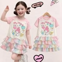 ราคา AY164 ขายดีมาก เดรสพาสเทล My Melody น่ารักเวอร์ งานฟรุ้งฟริ้ง ผ้านุ่ม ใส่สบาย หวานละมุน ระบายหลายชั้น (52702690021)