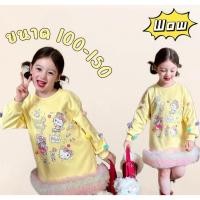 ราคา AY141 เดรสเด็กผู้หญิง Hello Kitty สีเหลืองพาสเทล แขนยาว แต่งขนฟูชายกระโปรง พร้อมลูกปอมปอมสุดน่ารัก (28693296164)