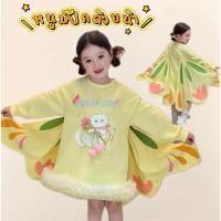 ราคา AY152 เดรสมีปีกนางฟ้า ลายแมวถือดอกทิวลิป นุ่มฟู น่ารักมาก (46851425897)