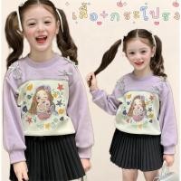 ราคา AY170 เซ็ตเสื้อกันหนาว กระโปรงเด็กผู้หญิง ลายเงือกน้อย เสื้อผ้าเด็ก สีม่วงพาสเทล น่ารักมาก (51953024384)