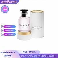 ราคา LV Yi Shi วู้ดดี้ โอ เดอ ปาร์ฟูม EDP ของแท้ 100 (48209028860)