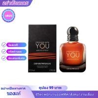 ราคา พร้อมส่งมอบ Emporio Armani Stronger With You 100ml กลิ่นหอมยาวนาน สำหรับผู้ชาย ของแท้ 100 (50405875182)