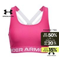 ราคา Under Armour สปอร์ตบราสำหรับผู้หญิง Armour Mid Crossback Strappy (53007992287)
