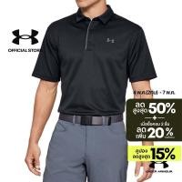 ราคา Under Armour UA อันเดอร์ อาร์เมอร์ เสื้อโปโลกอล์ฟผู้ชาย (3739826659)