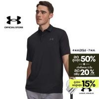 ราคา Under Armour เสื้อโปโลสำหรับผู้ชาย UA Matchplay (47406298298)