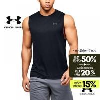 ราคา Under Armour Men s UA Velocity Muscle Tank (23973377103)