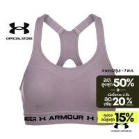 ราคา Under Armour สปอร์ตบรากระชับสูงสำหรับผู้หญิง Armour Crossback (46956303185)