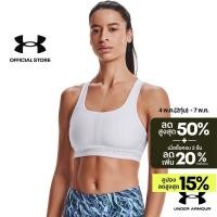 ราคา Under Armour UA Women s Armour Mid Crossback Sports Bra อันเดอร์ อาร์เมอร์ เสื้อชั้นในออกกำลังกาย สำหรับผู้หญิง (22335334570)