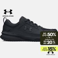 ราคา Under Armour Men s UA Charged Edge Training Shoes (16498081311)
