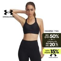 ราคา Under Armour Women s UA Infinity High Strappy Sports Bra (29027722519)