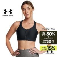ราคา Under Armour สปอร์ตบรามีซิป UA Infinity 2 0 High สำหรับผู้หญิง (28362856965)