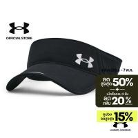 ราคา Under Armour UA Men s UA Launch Run Visor อันเดอร์ อาร์เมอร์ หมวกสำหรับผู้ชาย รุ่น Run Visor (4787511061)